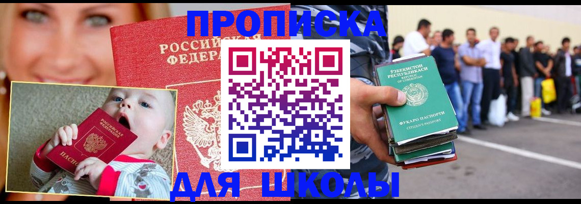 временная регистрация госуслуги в Красноярском крае